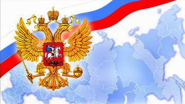 Државна химна Руске Федерације