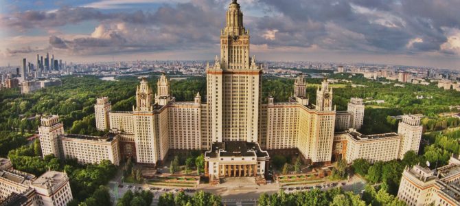 Конкурс за стипендије за студије у Русији за школску 2018/2019.