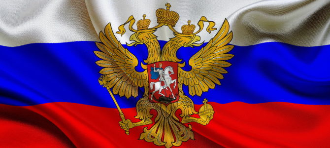 Руска државна застава