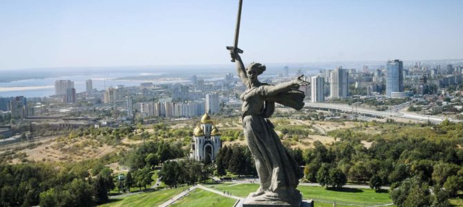Волгоград – град херој