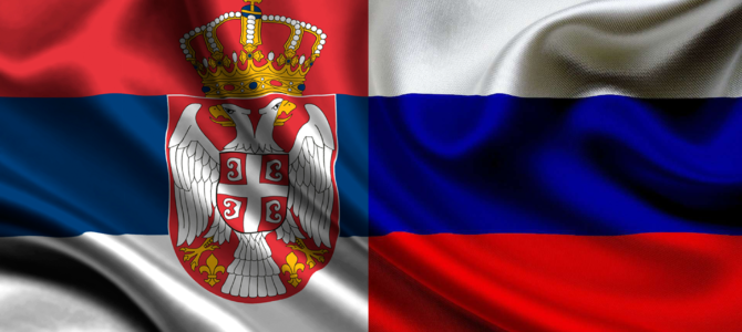 Српска русофилија и руска србофилија