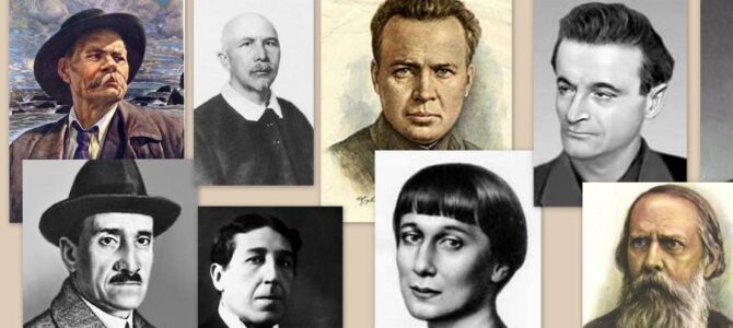 Руски добитници Нобелове награде за  књижевност