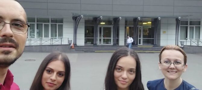 Искуства наших ученика са љетње школе у Москви